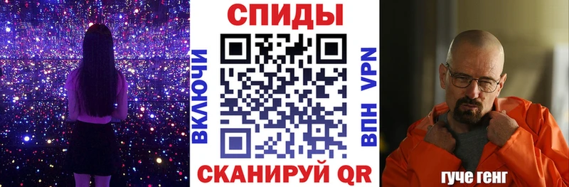 АМФЕТАМИН Розовый  Асино 