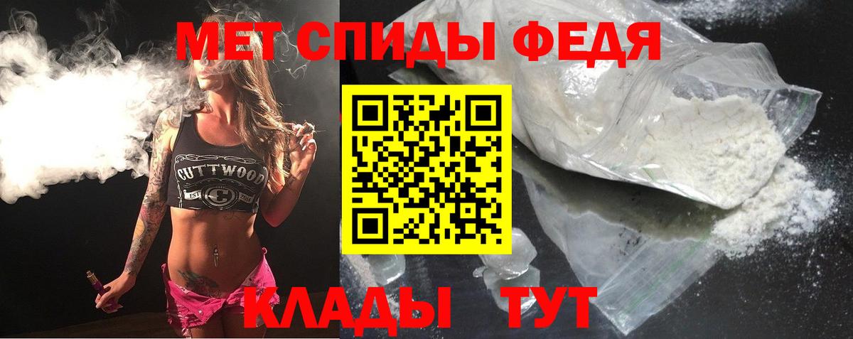 АМФЕТАМИН Розовый  Вход с VPN  Асино 