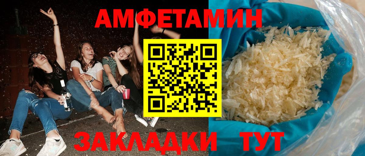 Амфетамин 97% Асино