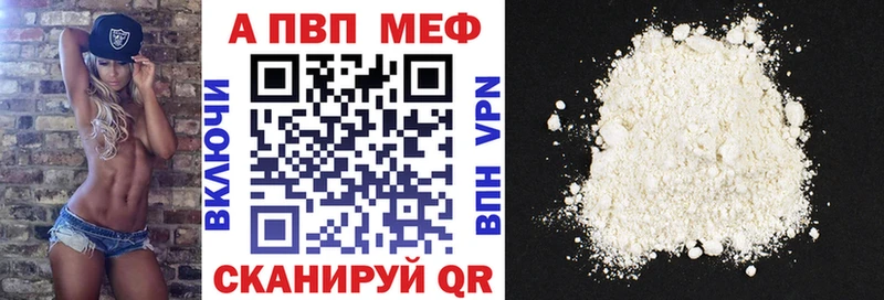 где продают   Асино  APVP СК КРИС 