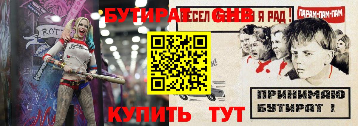 МДМА  Гашиш  COCAIN  Меф  XTC  Асино  NBOMe  Вход с VPN  Бошки Шишки 