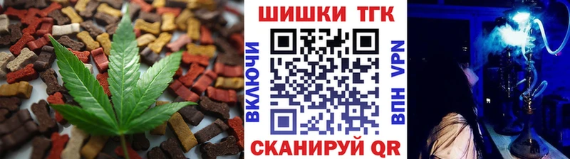 Еда ТГК конопля  ссылка на мегу вход  Асино 