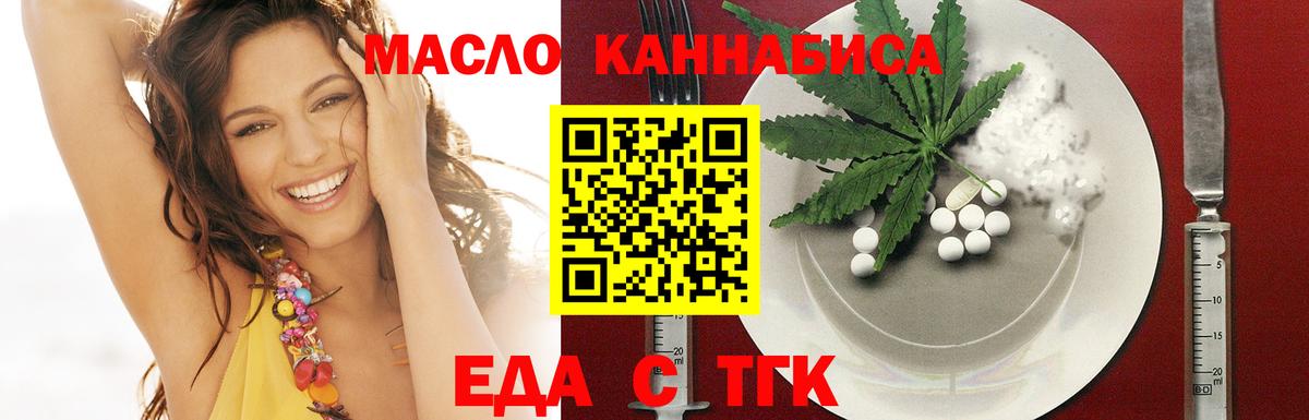 Асино  Canna-Cookies марихуана  Вход с VPN 