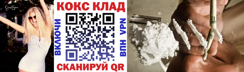 Кокаин Эквадор  где купить наркотик  Асино 