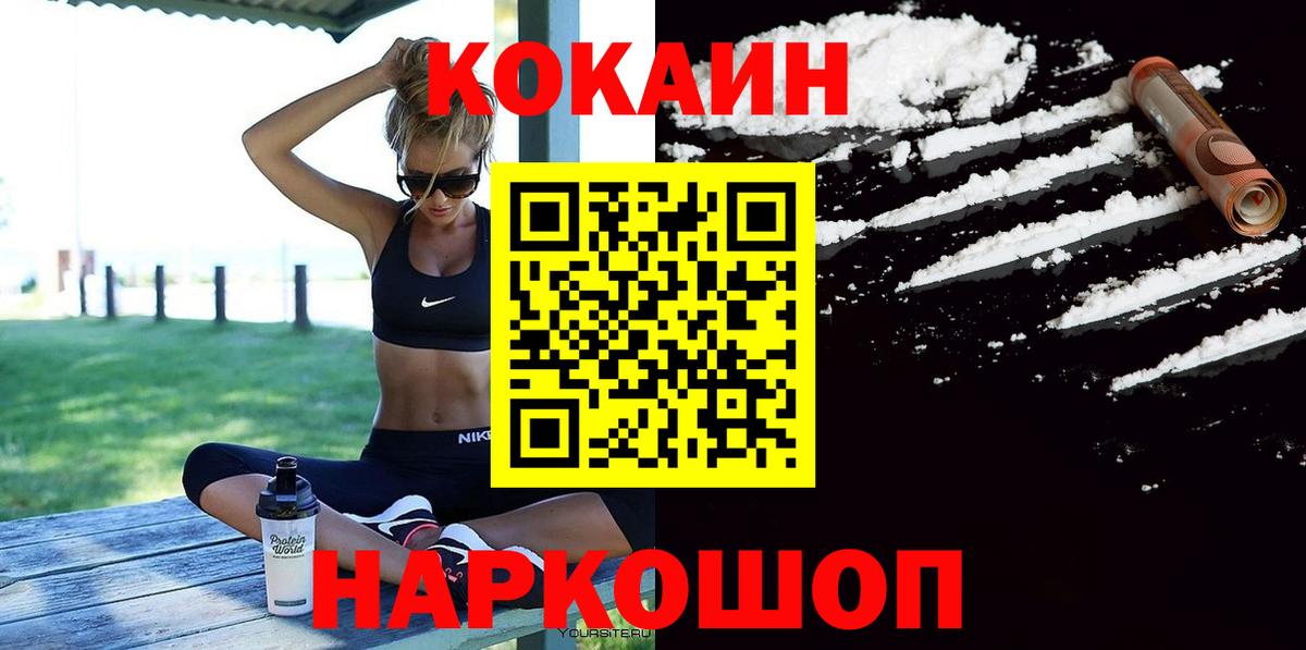 сколько стоит  Асино  Cocaine Боливия  COCAIN Эквадор 