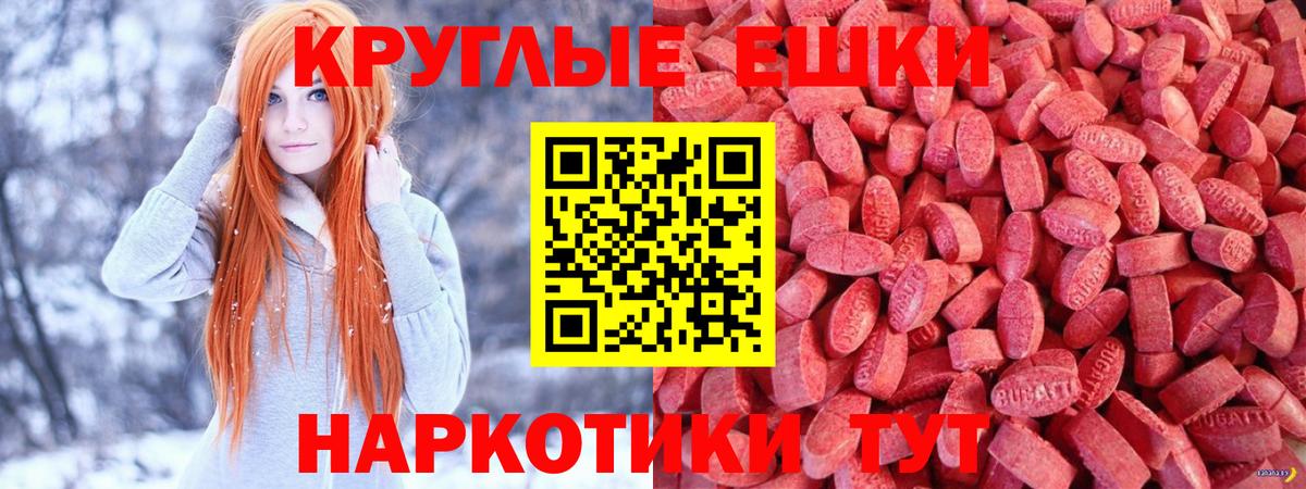 Экстази бентли Асино