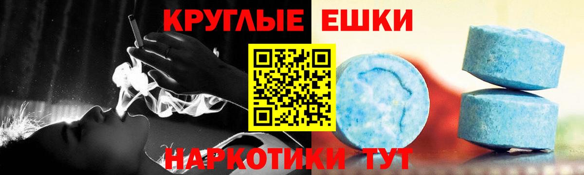 Экстази  Ecstasy 300 mg  Вход с VPN  мега вход  Ecstasy VHQ  Асино 