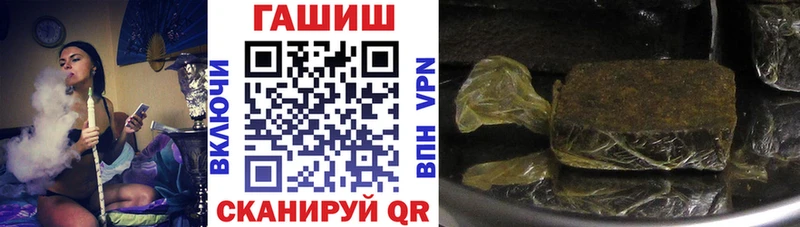 купить  цена  Асино  Гашиш Ice-O-Lator 