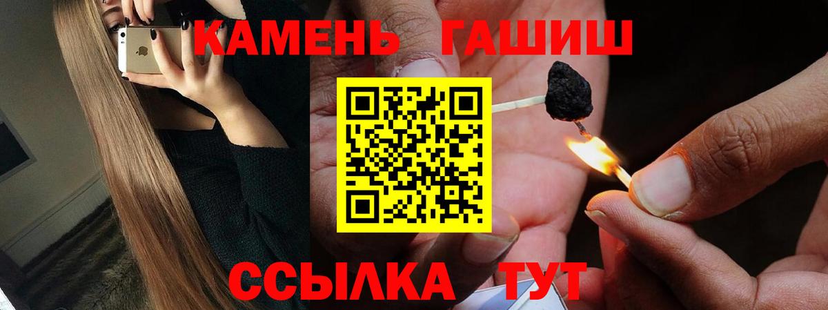 Марихуана Асино