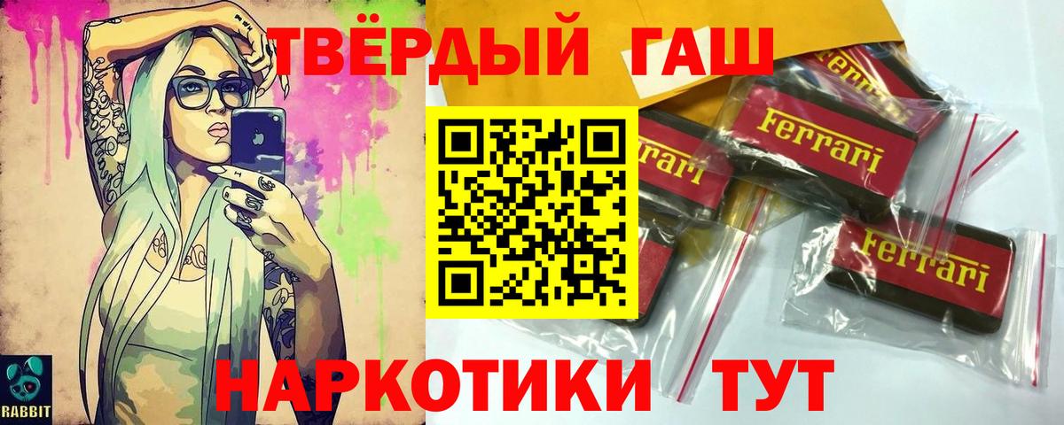 ГАШ AMNESIA HAZE  Вход с VPN  ГАШ Изолятор  Асино 