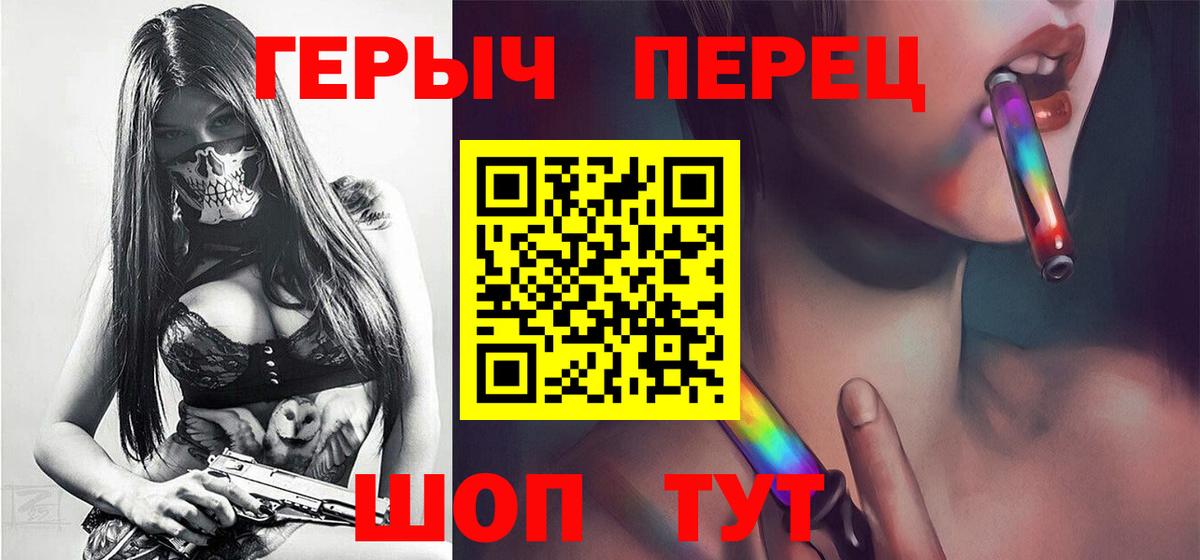 ГЕРОИН афганец  ГЕРОИН  Асино  Вход с VPN 