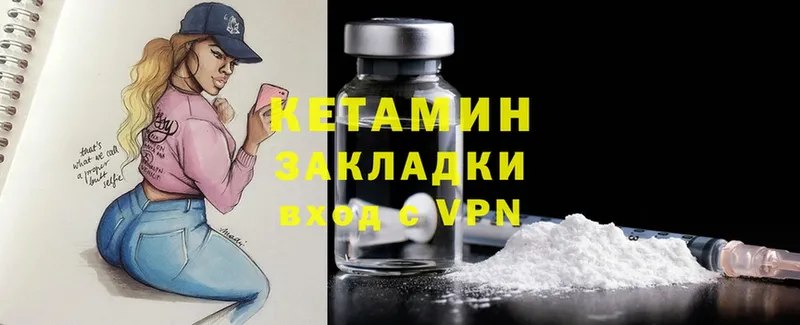 наркотики  Асино  Кетамин ketamine 