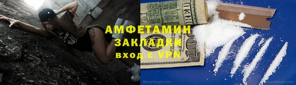 стафф Новодвинск