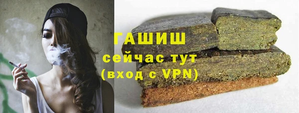 ALPHA PVP Тихвин