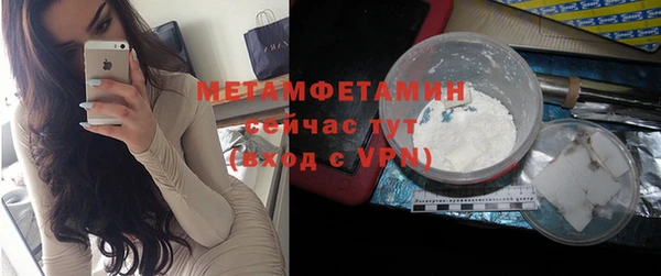 ALPHA-PVP Новокубанск