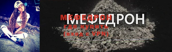 крисы Новозыбков