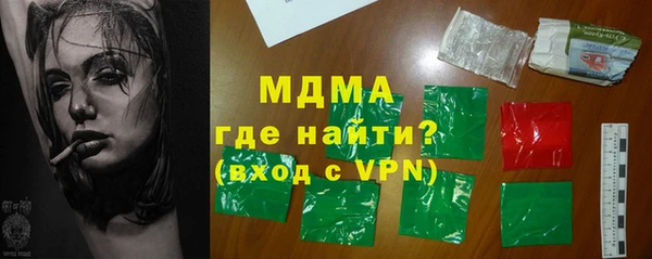 крисы Новозыбков