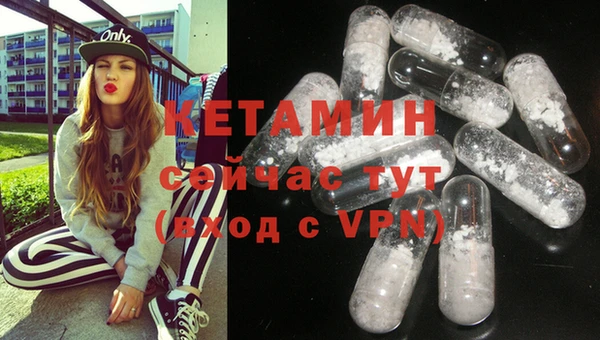 ALPHA-PVP Новокубанск