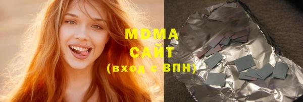 крисы Новозыбков