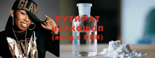 крисы Новозыбков