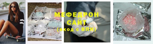 стафф Новодвинск