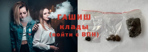 гидра Семёнов