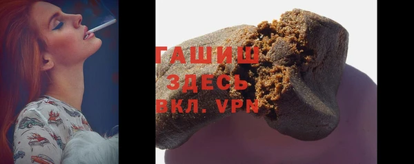 стафф Новодвинск