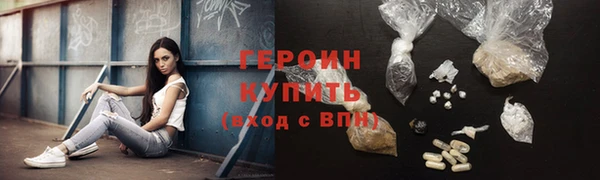 стафф Новодвинск