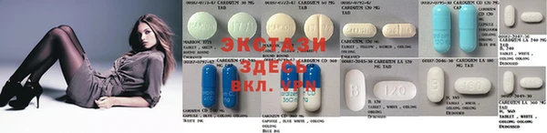 стафф Новодвинск