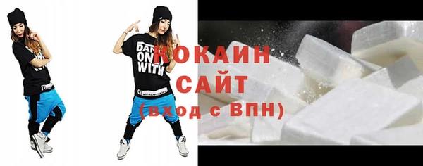 мяу мяу кристалл Заводоуковск