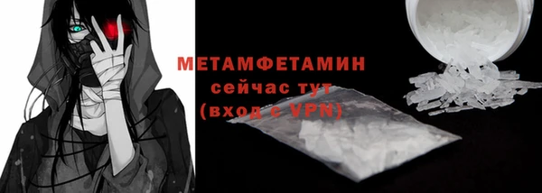 сатива Тобольск