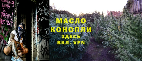 ALPHA-PVP Новокубанск