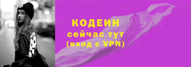 первитин Иннополис