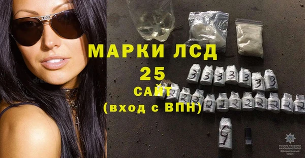ALPHA-PVP Новокубанск
