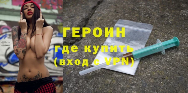 крисы Новозыбков