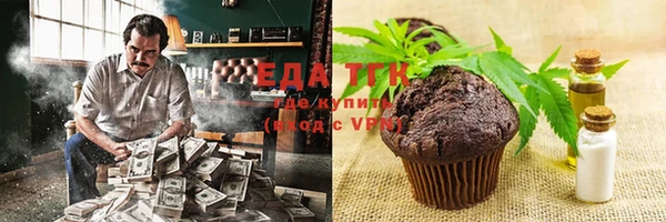 ALPHA-PVP Новокубанск