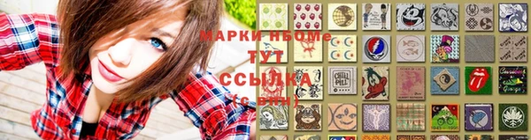 ALPHA-PVP Новокубанск