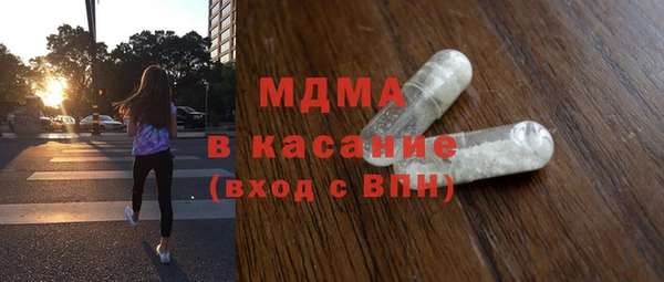 ALPHA-PVP Новокубанск