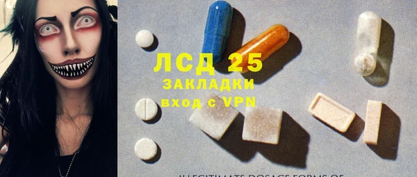 ALPHA-PVP Новокубанск