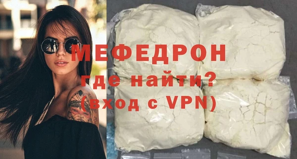 мет Заволжье