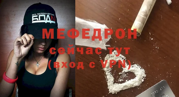 крисы Новозыбков