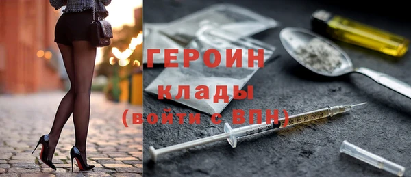 ALPHA-PVP Новокубанск
