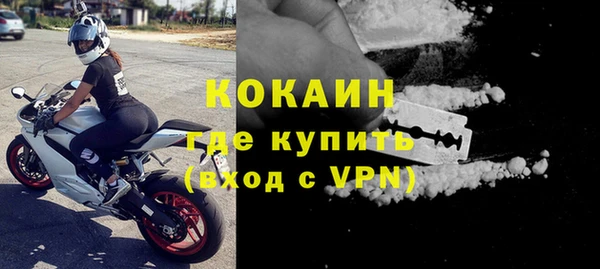 ПСИЛОЦИБИНОВЫЕ ГРИБЫ Семикаракорск