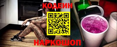 винт Апшеронск