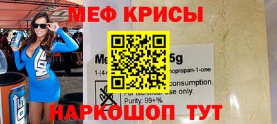 кокаин Абакан