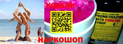 винт Апшеронск