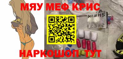 винт Апшеронск