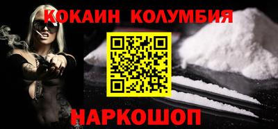 гашишное масло Апрелевка