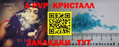 марки lsd Апрелевка
