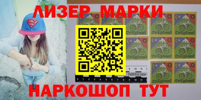 винт Апшеронск